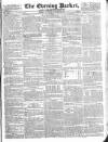 Dublin Evening Packet and Correspondent Saturday 23 January 1830 Page 1