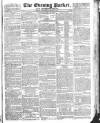 Dublin Evening Packet and Correspondent Thursday 28 January 1830 Page 1