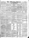 Dublin Evening Packet and Correspondent Saturday 30 January 1830 Page 1