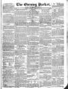 Dublin Evening Packet and Correspondent Saturday 20 February 1830 Page 1