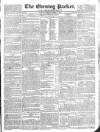 Dublin Evening Packet and Correspondent Thursday 11 March 1830 Page 1