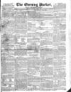 Dublin Evening Packet and Correspondent Thursday 01 April 1830 Page 1