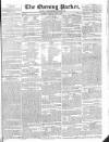 Dublin Evening Packet and Correspondent Tuesday 08 June 1830 Page 1