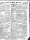 Dublin Evening Packet and Correspondent Thursday 10 June 1830 Page 1