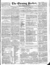Dublin Evening Packet and Correspondent Saturday 19 June 1830 Page 1