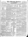 Dublin Evening Packet and Correspondent Tuesday 19 October 1830 Page 1