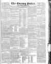 Dublin Evening Packet and Correspondent Thursday 10 February 1831 Page 1