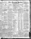 Dublin Evening Packet and Correspondent Saturday 11 June 1831 Page 1