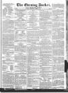 Dublin Evening Packet and Correspondent Saturday 25 June 1831 Page 1