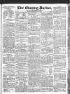 Dublin Evening Packet and Correspondent Thursday 30 June 1831 Page 5