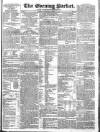 Dublin Evening Packet and Correspondent Thursday 14 July 1831 Page 1