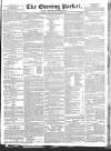 Dublin Evening Packet and Correspondent Saturday 23 July 1831 Page 1