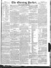 Dublin Evening Packet and Correspondent Thursday 28 July 1831 Page 1
