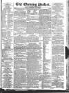 Dublin Evening Packet and Correspondent Thursday 18 August 1831 Page 1