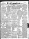 Dublin Evening Packet and Correspondent Thursday 01 September 1831 Page 1
