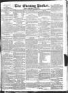 Dublin Evening Packet and Correspondent Saturday 03 September 1831 Page 1