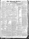 Dublin Evening Packet and Correspondent Thursday 29 September 1831 Page 1