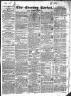 Dublin Evening Packet and Correspondent Thursday 05 January 1832 Page 1
