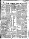 Dublin Evening Packet and Correspondent Tuesday 10 January 1832 Page 1