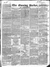Dublin Evening Packet and Correspondent Thursday 19 January 1832 Page 1