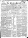 Dublin Evening Packet and Correspondent Thursday 02 February 1832 Page 1