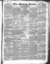 Dublin Evening Packet and Correspondent Thursday 08 March 1832 Page 1