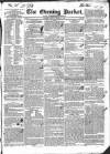 Dublin Evening Packet and Correspondent Tuesday 13 March 1832 Page 1