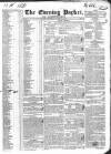 Dublin Evening Packet and Correspondent Thursday 15 March 1832 Page 1