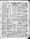 Dublin Evening Packet and Correspondent Thursday 22 March 1832 Page 1