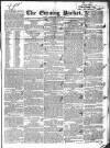 Dublin Evening Packet and Correspondent Saturday 19 May 1832 Page 1