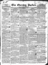 Dublin Evening Packet and Correspondent Saturday 26 May 1832 Page 1