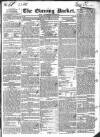 Dublin Evening Packet and Correspondent Thursday 26 July 1832 Page 1