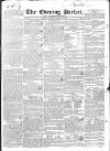 Dublin Evening Packet and Correspondent Saturday 05 January 1833 Page 1