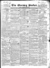 Dublin Evening Packet and Correspondent Thursday 17 January 1833 Page 1