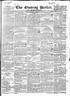 Dublin Evening Packet and Correspondent Saturday 19 January 1833 Page 1
