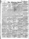 Dublin Evening Packet and Correspondent Saturday 01 June 1833 Page 1