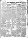 Dublin Evening Packet and Correspondent Thursday 13 June 1833 Page 1