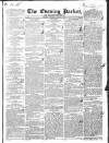 Dublin Evening Packet and Correspondent Tuesday 25 June 1833 Page 1