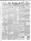 Dublin Evening Packet and Correspondent Tuesday 16 July 1833 Page 1