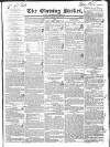 Dublin Evening Packet and Correspondent Tuesday 23 July 1833 Page 1