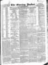 Dublin Evening Packet and Correspondent Tuesday 21 January 1834 Page 1