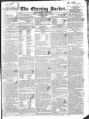 Dublin Evening Packet and Correspondent Saturday 08 March 1834 Page 1