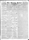 Dublin Evening Packet and Correspondent Thursday 05 June 1834 Page 1