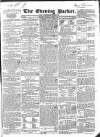 Dublin Evening Packet and Correspondent Saturday 07 June 1834 Page 1