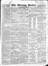 Dublin Evening Packet and Correspondent Tuesday 22 July 1834 Page 1