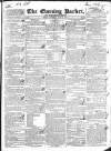 Dublin Evening Packet and Correspondent Saturday 26 July 1834 Page 1