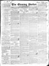 Dublin Evening Packet and Correspondent Thursday 04 September 1834 Page 1