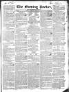 Dublin Evening Packet and Correspondent Thursday 05 February 1835 Page 1