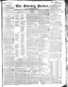 Dublin Evening Packet and Correspondent Thursday 12 February 1835 Page 1