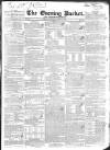 Dublin Evening Packet and Correspondent Tuesday 13 October 1835 Page 1
